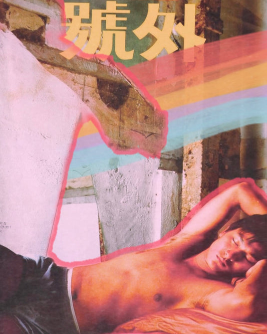 The aroma of a "Fuck Boy"
