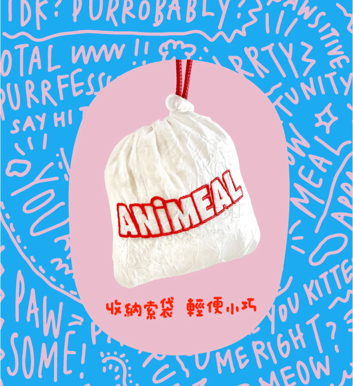 毛神神與毛啦啦“疑似膠袋”可收納環保袋 ANiMEAL Mo Son Son & Mo La La - Non-Plastic Foldable ECO Bag